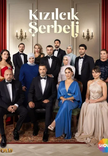 Клюквенный щербет 4 сезон 117 серия