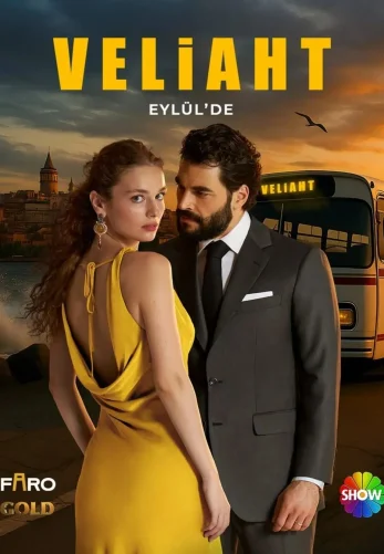 Наследник 1 сезон 2 серия на русском языке смотреть онлайн бесплатно